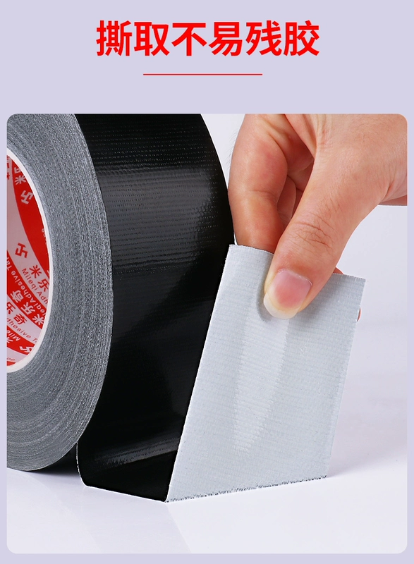 màng bảo vệ mạnh mẽ nhớt băng keo đen đẻ thảm vỉa băng bao bì xây dựng phần cứng chuyên dụng nhật nặng Tự làm sàn trang trí bằng băng keo chống thấm dày mạnh mẽ