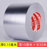 50м, 0.15mm