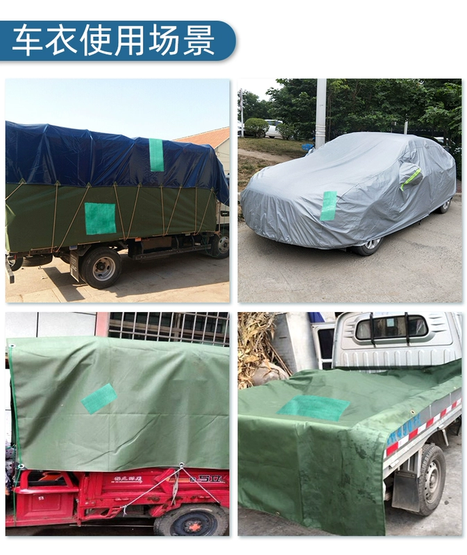 Miller lẻ xe tải TARP băng dính mưa không thấm nước xe tải TARP sửa chữa TARP đặc biệt lực lượng chiến thuật siêu cao ngoan ngoãn vá lên vải bạt không thấm nước mạnh bạt mái hiên băng vải