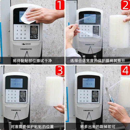 Защитная металлическая лента из нержавеющей стали, настольная самоклеющаяся мебель, прозрачный пластиковый защитный объектив, алюминиевый сплав