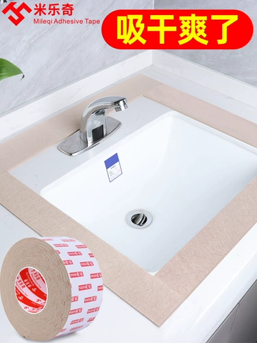 Водонепроницаемое уплотнение кромок бассейна, влагопоглощающий зазор по краям умывальника, красивая наклейка против плесени на швах, водопоглощающая наклейка на столешнице газовой плиты, раковина
