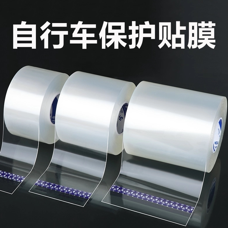 Bicycle Protective Film, Road Bike Stickers, Mountain Bike Frame Anti-Scratch, Anti-Wear, Anti-Drop, Anti-Scratch Paint Protection Sticker, Bicycle Chain Guard Sticker, Rhino Skin Frame Folding Bike Cable Tube Anti-Scratch Film Bicycle Protective Film, Road Bike Stickers, Mountain Bike Frame Anti-Scratch, Anti-Wear, Anti-Drop, Anti-Scratch Paint Protection Sticker, Bicycle Chain Guard Sticker, Rhino Skin Frame Folding Bike Cable Tube Anti-Scratch Film