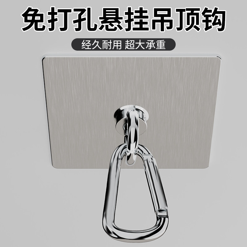 吊钩挂钩吊顶吊扇蚊帐灯笼天花板固定水泥粗糙墙面免打孔闭环粘钩