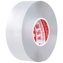 Nano double-sided tape ten thousand times glue traceless magic tape strong ultra-thin transparent traceless waterproof high-viscosity tape