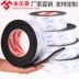 Độc Đen EVA cửa con dấu xốp cao su và cửa sổ cách âm gió cửa và không thấm nước niêm phong keo đệm xốp sốc 