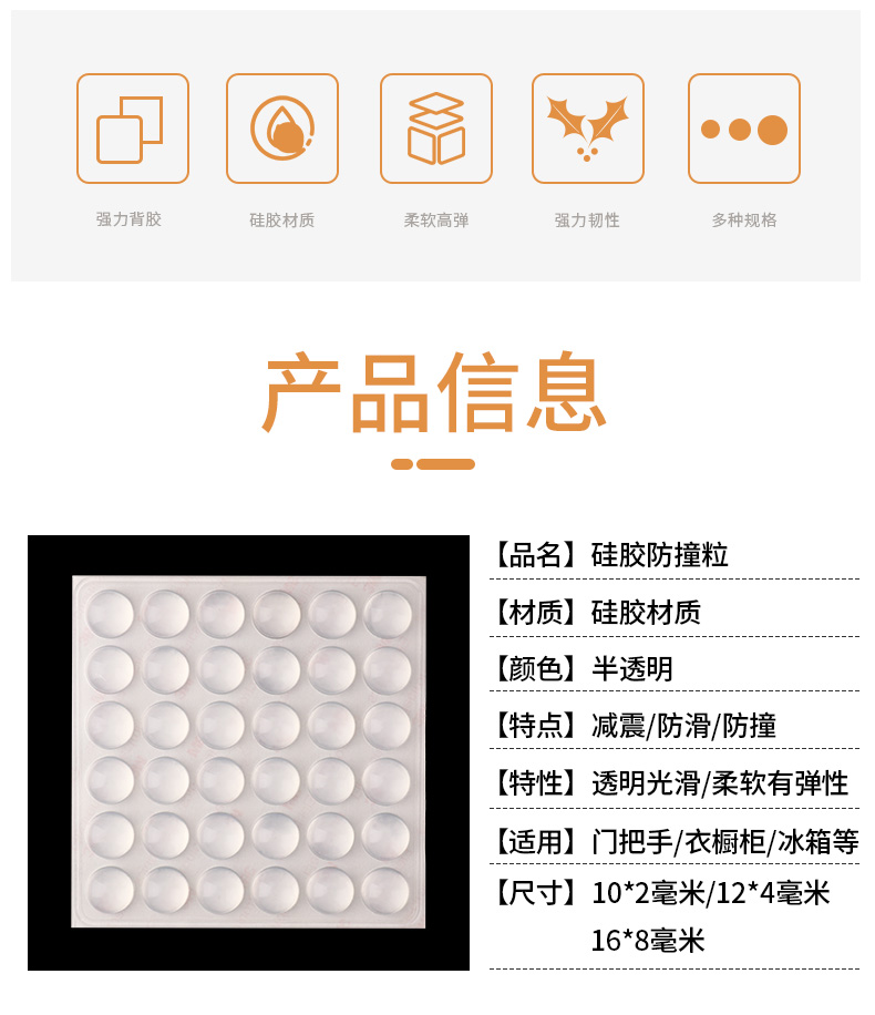 Miếng dán chống rung đầu giường Cửa tủ lạnh chống va chạm âm thanh miếng dán cốc hút silicon tay nắm cửa miếng dán chống va chạm miếng dán câm băng keo mút xốp 2 mặt