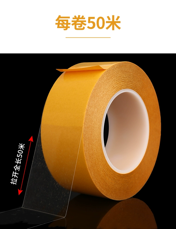 Miller lẻ siêu mạnh hai mặt dính siêu mỏng trong suốt mà không để lại dấu vết của độ nhớt cao xe cố định siêu mạnh hai mặt dính nhiệt độ cao cây gậy PET dấu vết chiều rộng với hai mặt băng xe 12345cm * 50 mét