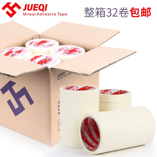 Художественная бумажная лента, 1-2-3-4-5см, можно отрывать, оптовые продажи