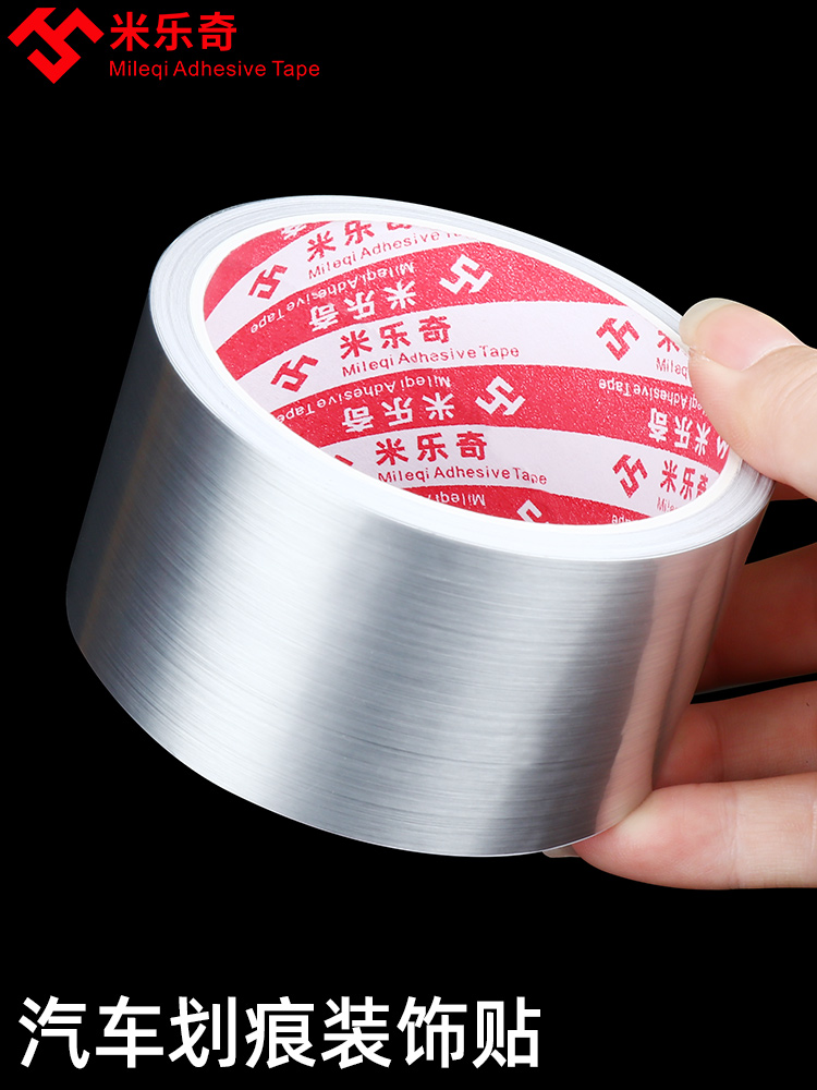 Car sticker scratches large area covering bumper behind bar repair waterproof lacquer finishing