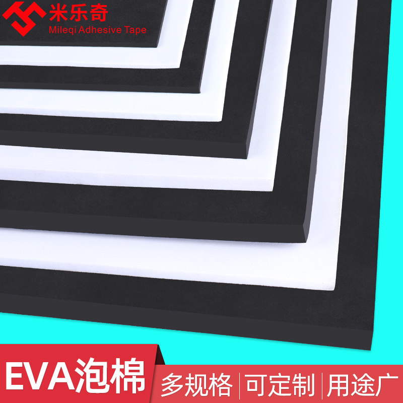 38 degree EVA foam material white black non-adhesive sponge anti-collision shock absorbing foam board turnover machine electronic equipment electrical box cushion anti-slip packaging lining pressure groove high elastic pad eva sponge