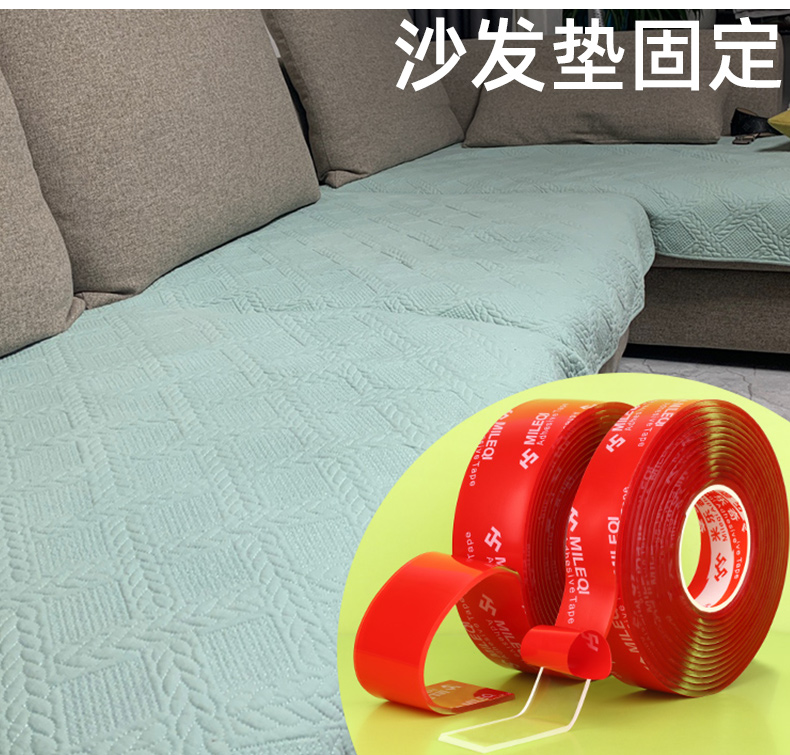 Máy giặt chống trơn trượt chống rung câm đệm chân ghế sofa đệm silicon chân giường chân chống chạy đệm cao su cố định nắp miếng dán chặn băng keo mút xốp 1 mặt