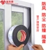 cửa tủ quần áo và cửa sổ bội dán nội thất pad câm chống trượt tự dính vết sưng nhà vệ sinh nắp cao su đệm giảm thanh sụp đổ 