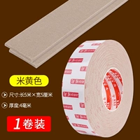 Ширина 50 мм*5 м