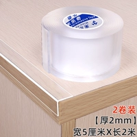 Вторая генерация шириной 5 см*длиной 2 метра [толщиной 2 мм] [купить один получить один бесплатно]