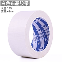 Белый, 48mm, 20м