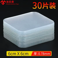 [Квадрат] 6 см в ширину * 6 см в длину [30 штук]