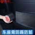 Chống bước vào ngưỡng cửa của dán xe xước dải bảo vệ chịu chào đón bàn đạp cửa cốp thanh tai nạn Bảo vệ 