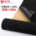 Tự dính nhung đen dán mã hóa dày đổ xô flannel vải với đóng gói quà tặng nhựa truy cập cao cấp 