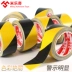 Màu độ nhớt, độ bền cao vải băng mặc không thấm nước băng cảnh báo sàn nhà máy zebra người ghi chép màu đen và vàng vị trí tắt cảnh báo sàn sàn nhãn băng vạch dấu 