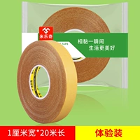 Желтый, 1 см, 20м