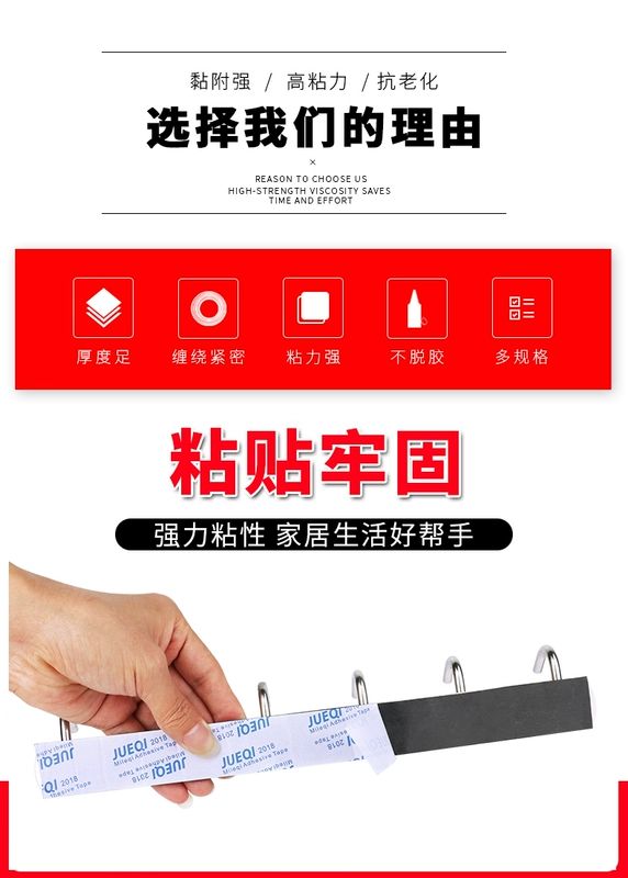 Miller Qi Jia bọt dày băng xốp với hai mặt băng cách âm cửa sổ windproof chênh lệch gió dưới dán cửa gắn liền với nội thất xe và ngoại thất tường mạnh mẽ băng móc dính Dải dán keo