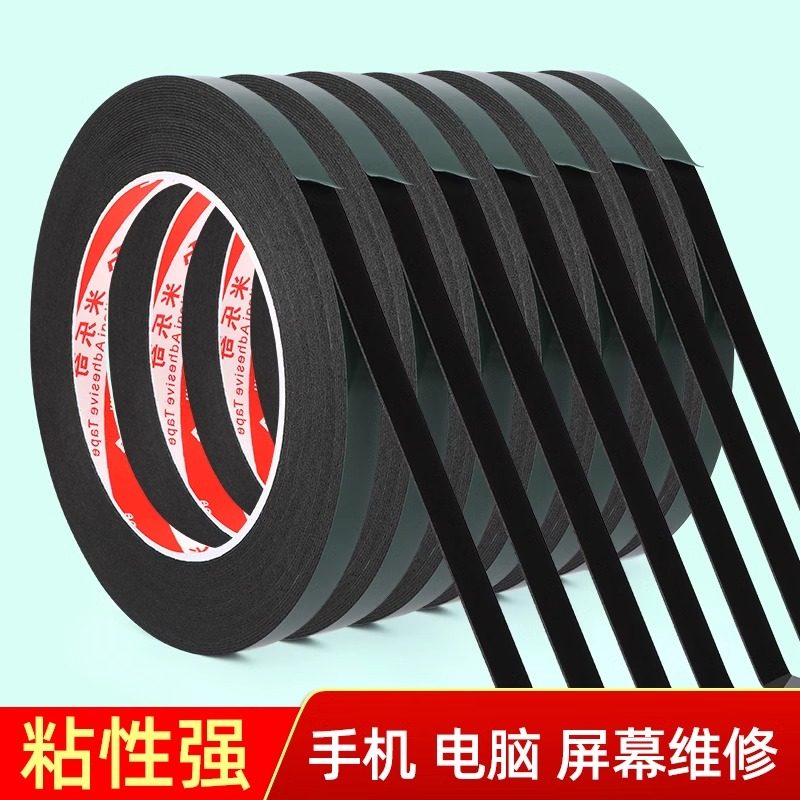 手机维修封屏胶带无边框液晶屏电视机显示器曲面屏泡棉胶可移除高粘度全面屏悬浮屏平板电脑iPad封边胶无痕胶