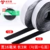 Velcro dính dán footbed mạnh rèm cửa tự động đứng về phía dính nhớt cao màn hình Velcro dính bóng râm 