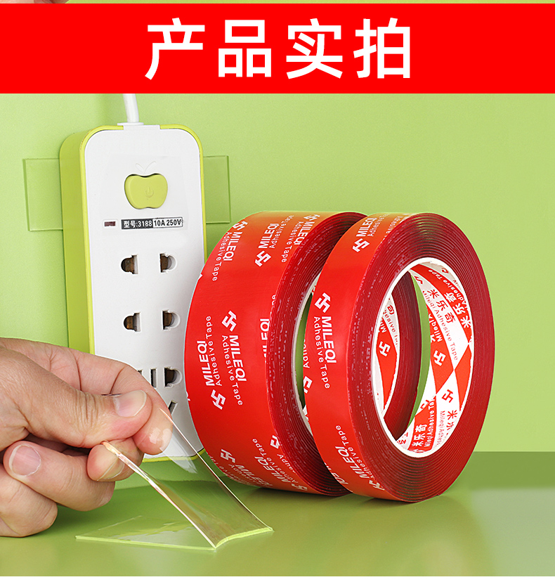 Miloqi Magic Keo hai mặt siêu mỏng mạnh mẽ Tường kính trong suốt cố định nhiệt độ cao chống thấm nước có độ nhớt cao acrylic khe cắm thẻ cuộn mẫu quần áo dày gấp vạn lần băng dính liền mạch nano băng keo hai mặt xốp