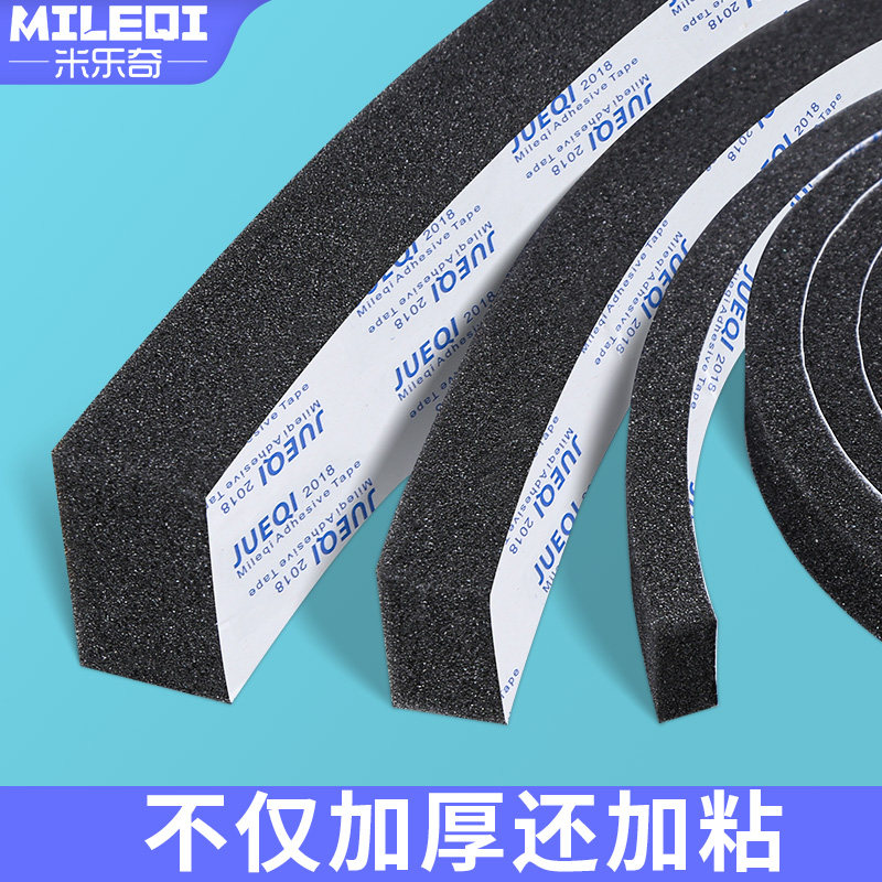 海绵条打印机离合器复印机密封硒鼓海绵盖板显影仓密封海绵粉仓海绵针式DIY裁剪海绵条