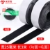 Velcro dính dán footbed mạnh rèm cửa tự động đứng về phía dính nhớt cao màn hình Velcro dính bóng râm 