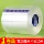 Niêm phong con dấu khoảng cách cửa sổ tạo tác gió gió dải băng cửa sổ thép dấu sash rò rỉ kẹo cao su băng Chuang Phong