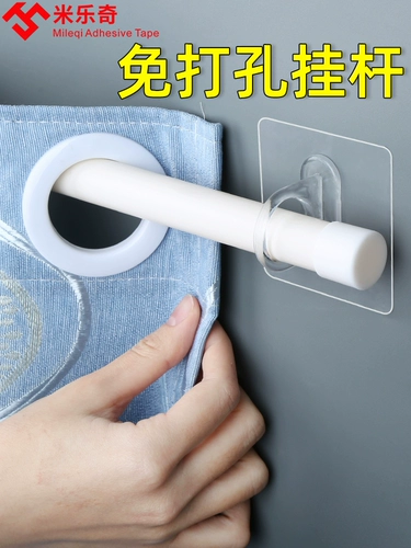 Освобожденная стойка для удара по стержне телескопическое сушка стержня