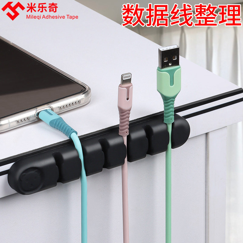 电线固定胶桌面固定理线器硅胶电线整理收纳自粘式绕线器数据线