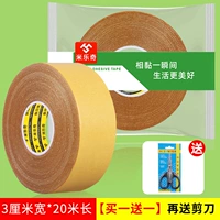 Желтый 3 см в ширину*20 метров [купи один, получи один, получи один], а затем отправьте ножницы