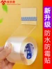 Товары от 米乐奇办公旗舰店