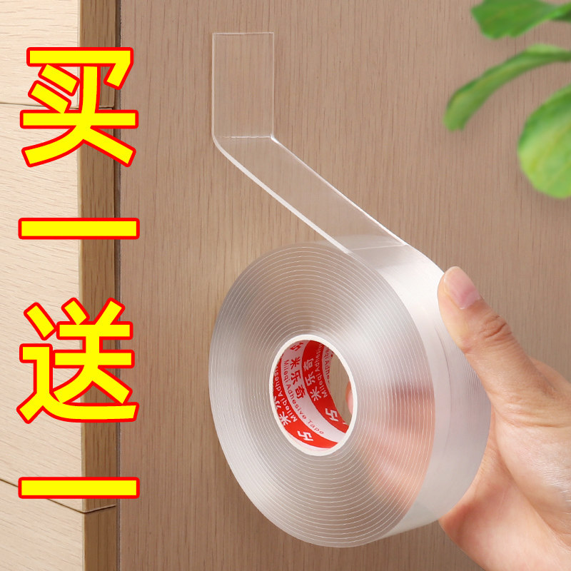排插固定器插排插线板壁挂无痕排插座固定墙上贴纳米双面胶魔力带