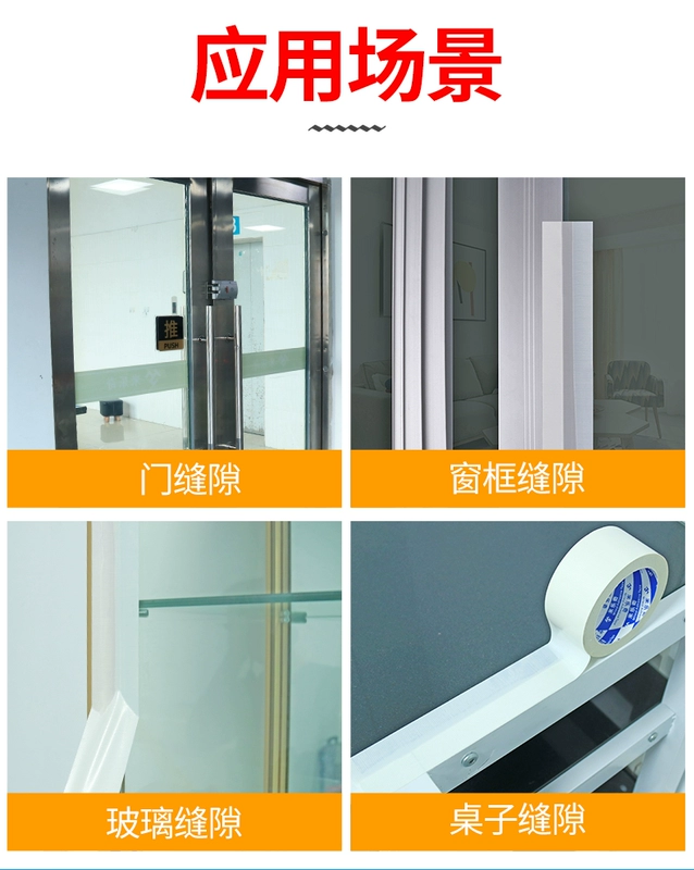 con dấu cửa dính đường may tạo tác con dấu cửa kính cửa sổ kính chắn gió gắn liền với vật liệu cách nhiệt dự thảo mùa đông khe