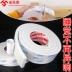 Giường cố chống lại tác động lắc lư đầu tạo tác bức tường ngăn chặn giường lung lay âm thanh muffler bảo vệ đệm dán câm 