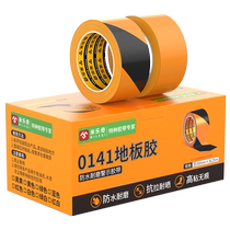 Miloqi door and window decoration protective film tape aluminum alloy broken bridge aluminum window sticker self-adhesive anti-scratch protective tape