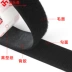 Che chắn màn hình màn đứng về phía móc Velcro dính và vòng lặp fastener dây đeo Snap fastener nam gắn liền với những đôi giày Velcro 
