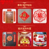 Двусторонний скотч, наклейки, прозрачный защитный амулет, не оставляет следов