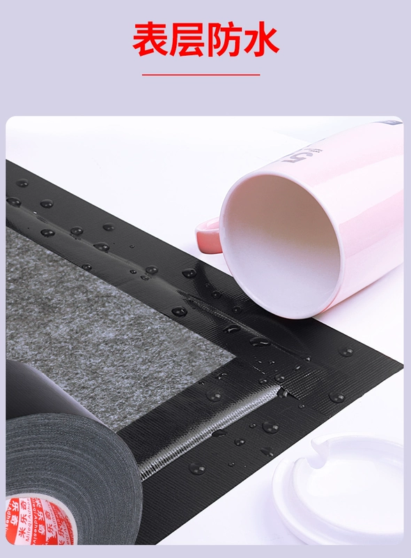 màng bảo vệ mạnh mẽ nhớt băng keo đen đẻ thảm vỉa băng bao bì xây dựng phần cứng chuyên dụng nhật nặng Tự làm sàn trang trí bằng băng keo chống thấm dày mạnh mẽ