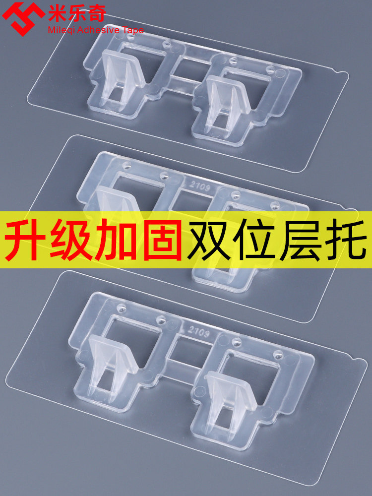 三角支架层托三脚架墙上强力置物架免打孔壁挂固定隔搁板支撑层板