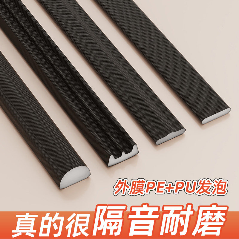 入户门隔音神器静音棉房门卧室门缝吸音超强家用出租房木门边框条