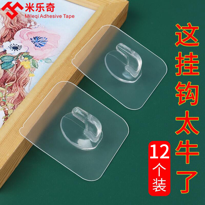 Strong Adhesive Hooks for Students, Suitable for White and Gray Walls, Transparent Sticky Hooks for Home Use, Dormitory Wall Mounting, Bathroom, Kitchen, No Drilling Required