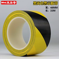 Черно-желтый, 48mm
