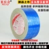 màu cảnh báo màu đen và màu vàng phản quang PVC nhãn nhựa chịu nước sàn cô lập cảnh báo bộ phim phản chiếu băng ngựa vằn 