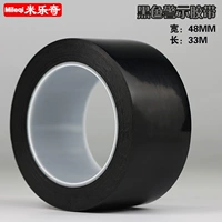 Черный, 48mm
