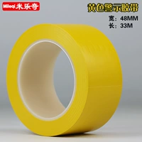 Желтый, 48mm