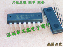SN74HC08N 74HC08N DIP-14 brand new imported in-line integrated circuit spot